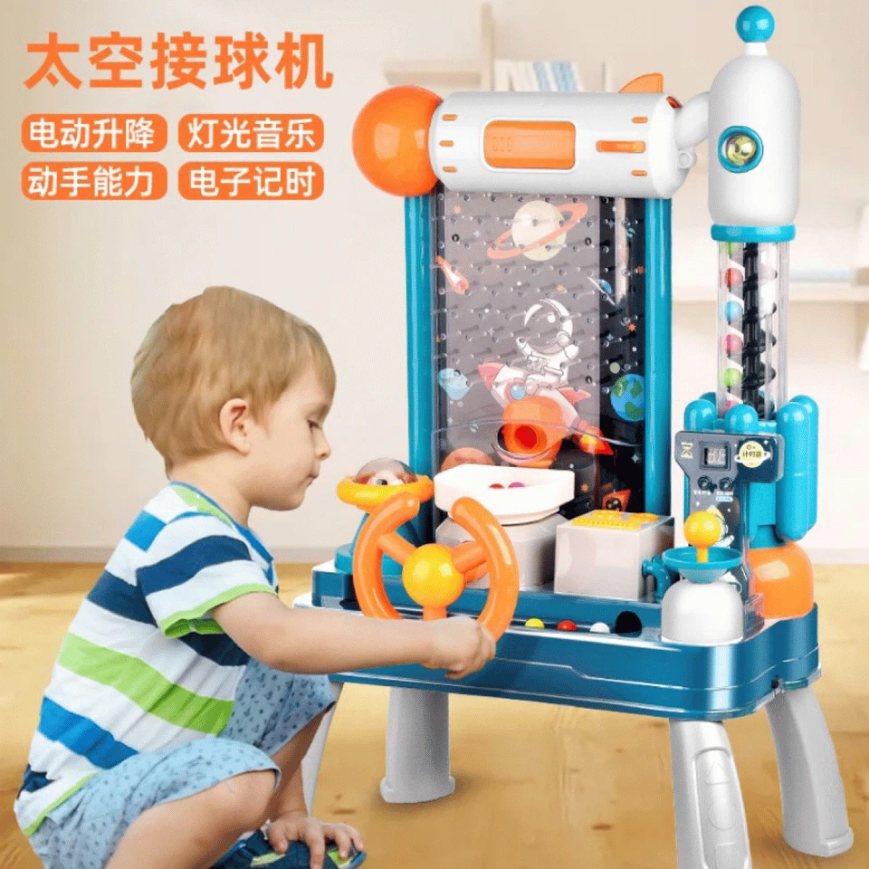 接豆豆机（适合2-8岁）锻炼宝宝的手眼协调能力，反应力和关注力