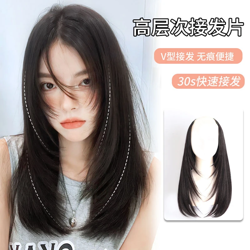长发一片式V型层次接发片蓬松增发量长直发自然隐形无痕微卷发片