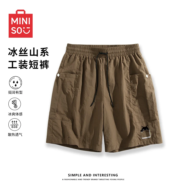 MINISO名创优品美式休闲工装短裤男冰丝宽松侧袋夏季男山系裤子