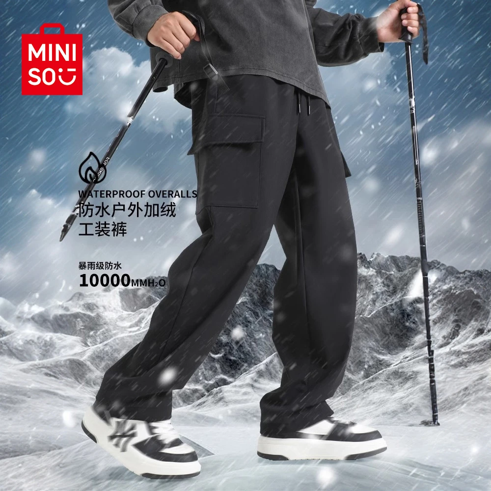 MINISO名创优品加绒加厚防水冲锋裤男冬季户外滑雪登山工装裤男款