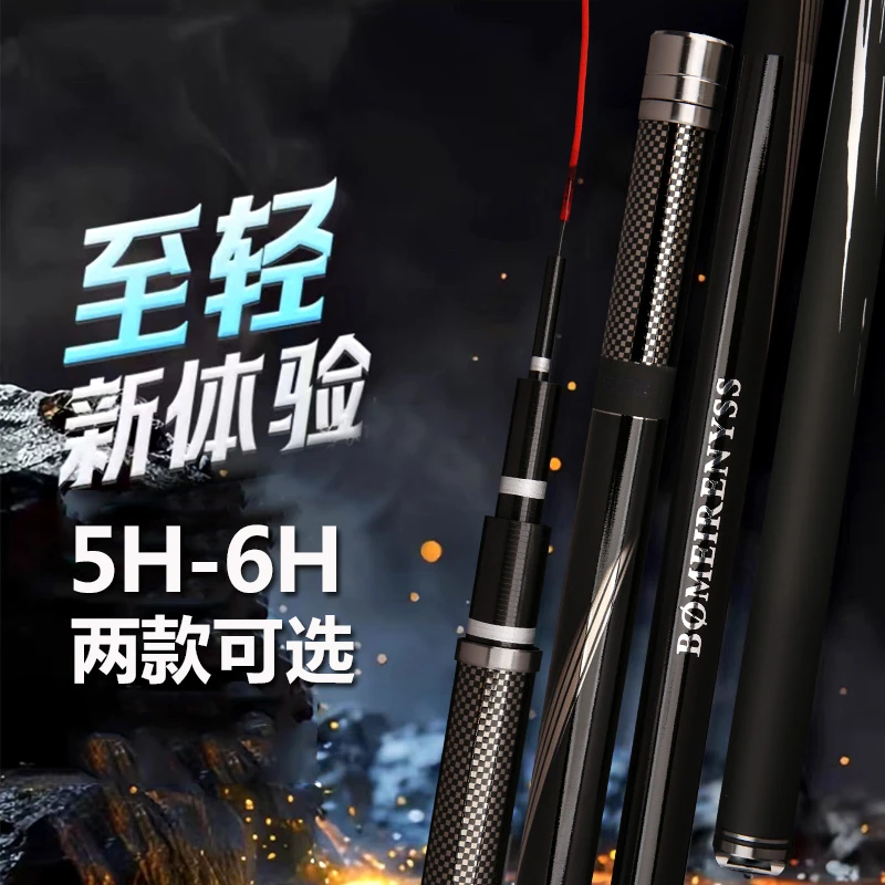 【至尊版】2025款GLBOT1100小锥度鱼竿28调19调超轻超硬高碳逆丝