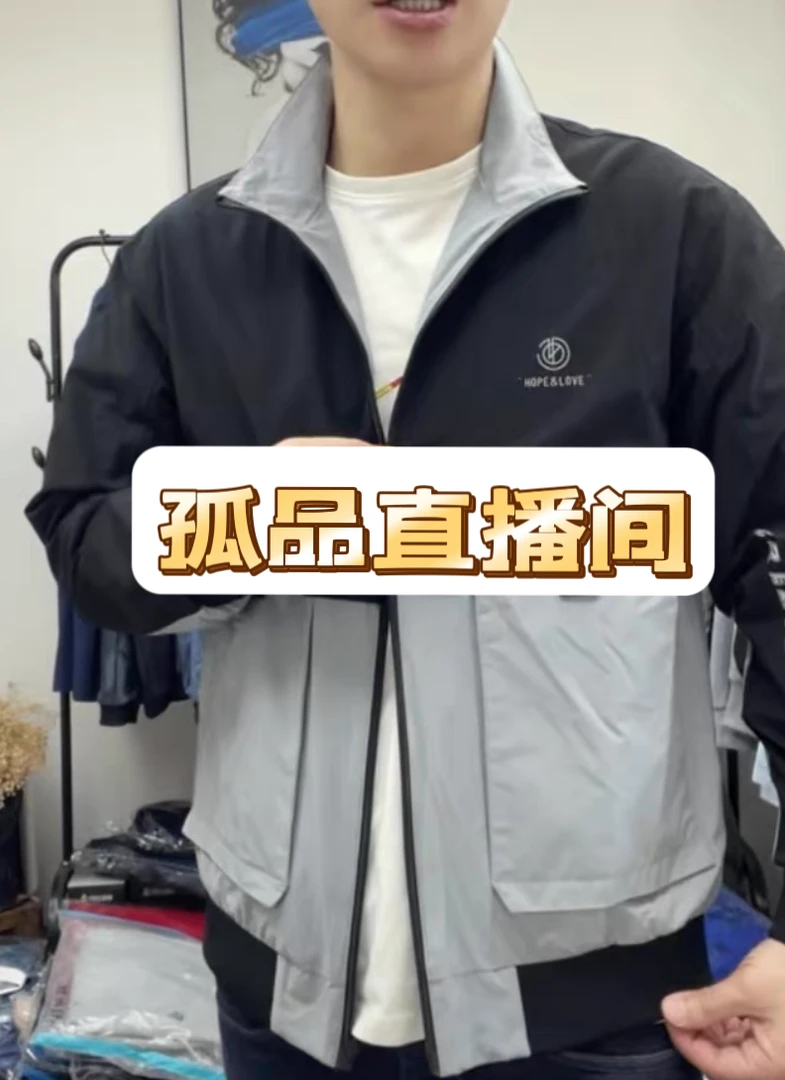 男装孤品库存处理下单69-199拍这里