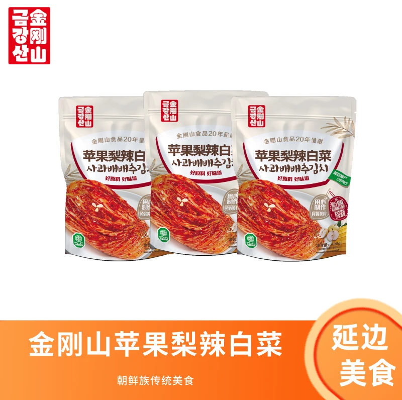 【敏姐专属】金刚山苹果梨辣白菜 400克/袋 朝鲜族手工抹料传统泡菜