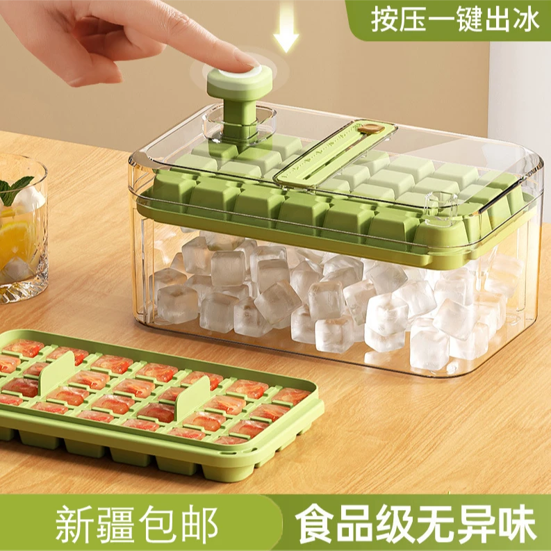 芬凡新疆包邮新款按压制冰脱模模具手提冰盒冰块模具制冰模具冰块