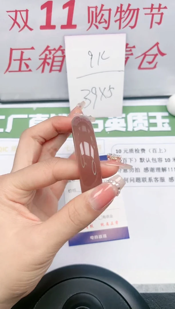 【闪购商品】石英质玉手镯未镶嵌131-54.9