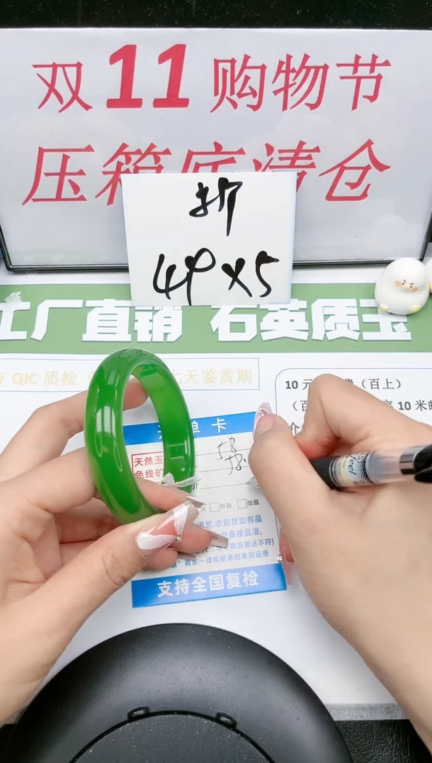【闪购商品】石英质玉手镯未镶嵌58-58.1