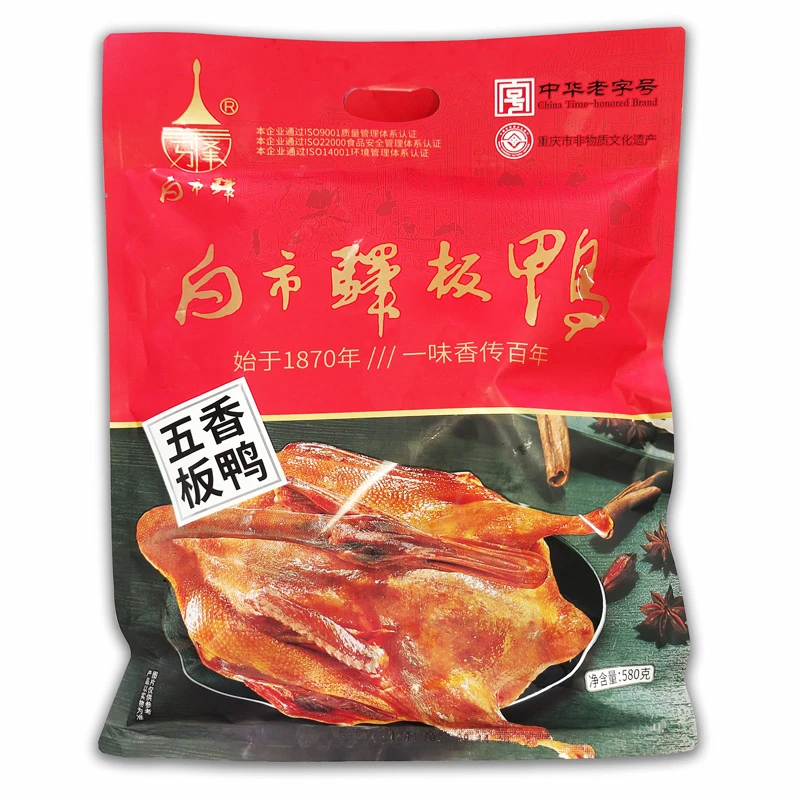 重庆旅游景点特产中华老字号白市驿板鸭580g五香熟板鸭开袋即食