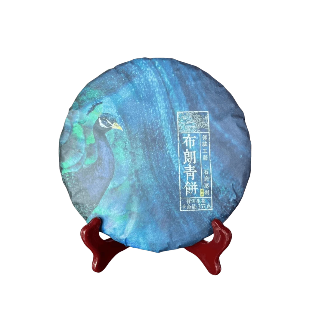 357克孔雀普洱布朗青饼A6-36