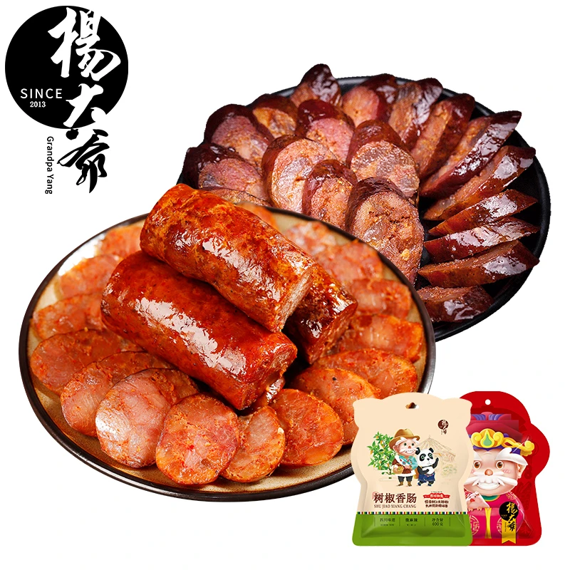 杨大爷烟熏大厨麻辣/树椒微麻辣腊肠香肠组合装