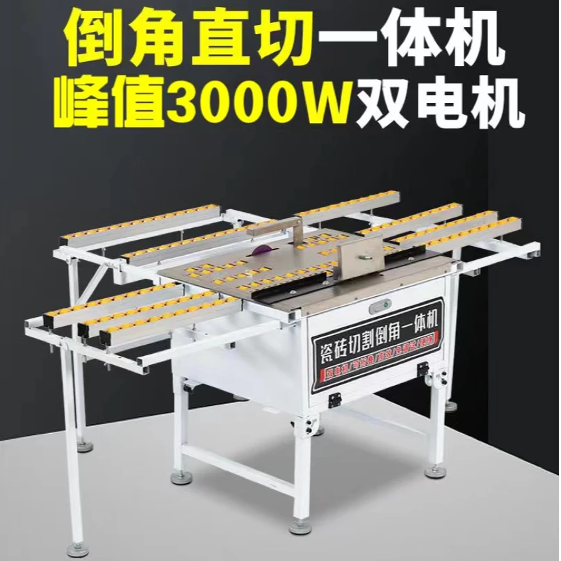 双电机瓷砖两用无尘倒角机45度倒角海棠角岩板切割机大板水切