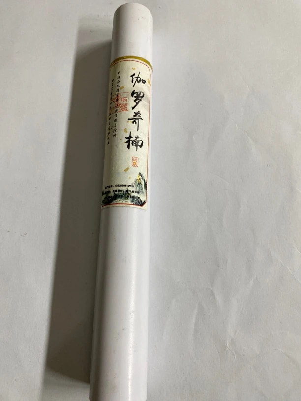 伽罗奇楠30克线熏香