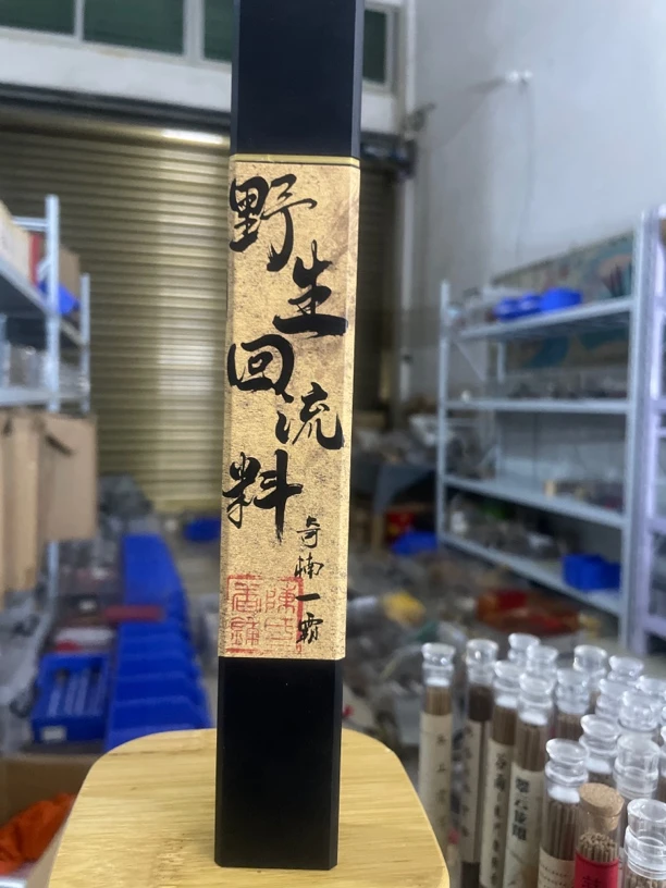 收藏级野生回流料奇楠一霸30克线熏香