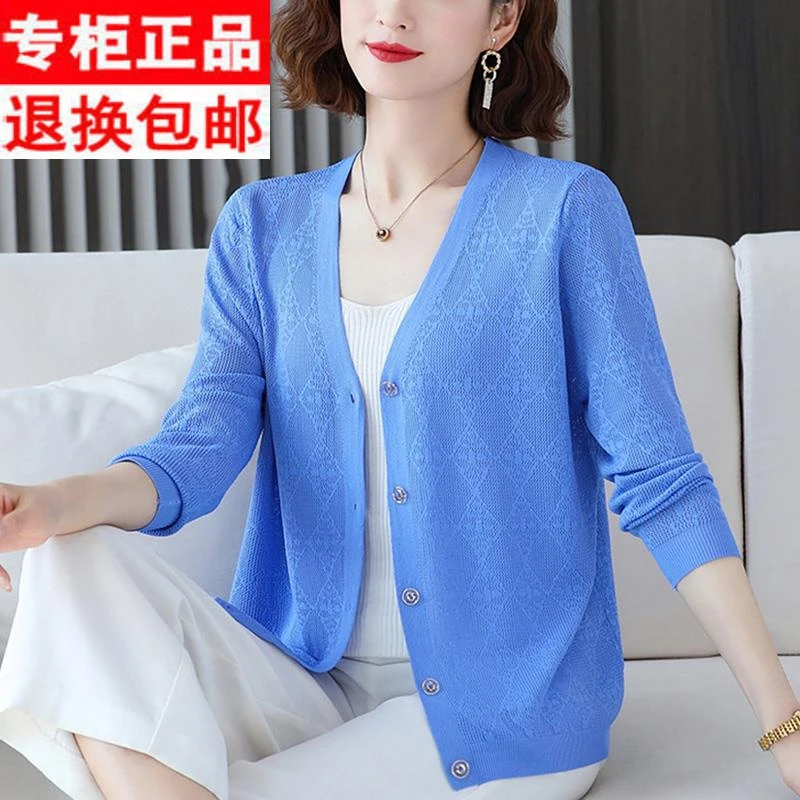 正品冰丝针织开衫女薄款空调衫夏季防晒妈妈上衣披肩洋气外套