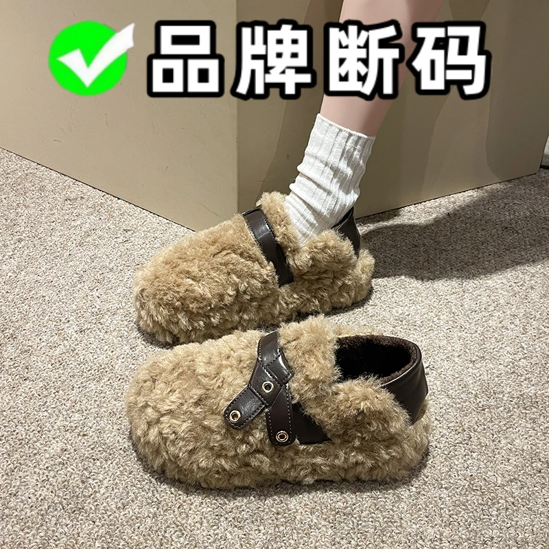 品牌断码剪标加绒豆豆鞋女2024秋冬新款一脚蹬懒人休闲百搭毛毛鞋