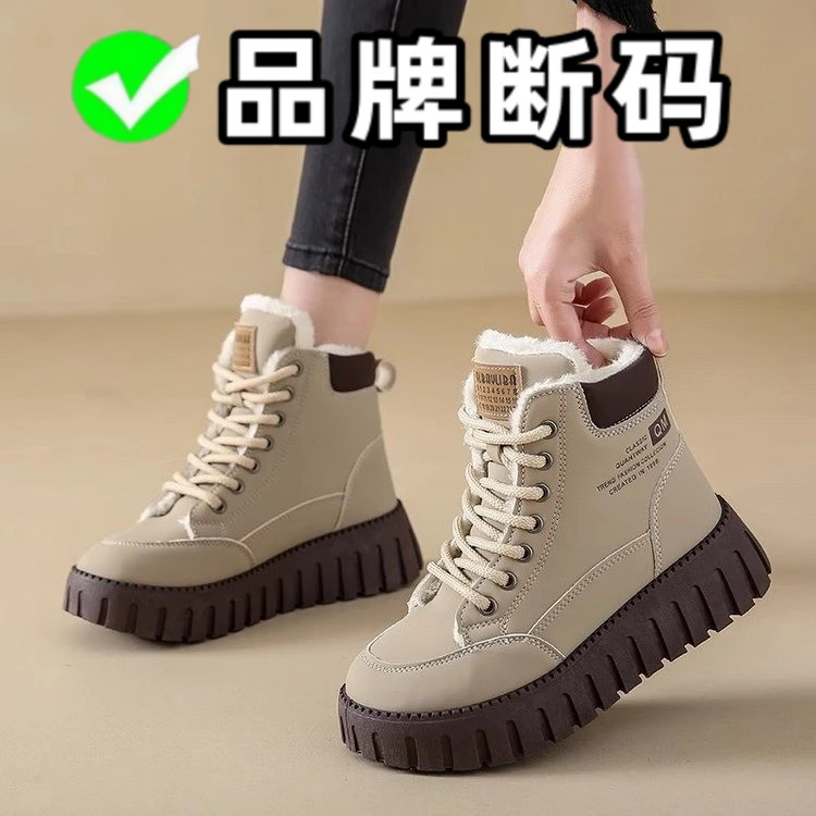 品牌断码特价马丁靴软底防滑2024冬季新款高帮保暖加绒特厚雪地靴