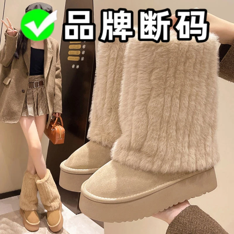品牌断码剪标厚底雪地靴女加绒加厚毛茸茸毛毛棉鞋东北中筒裤管靴