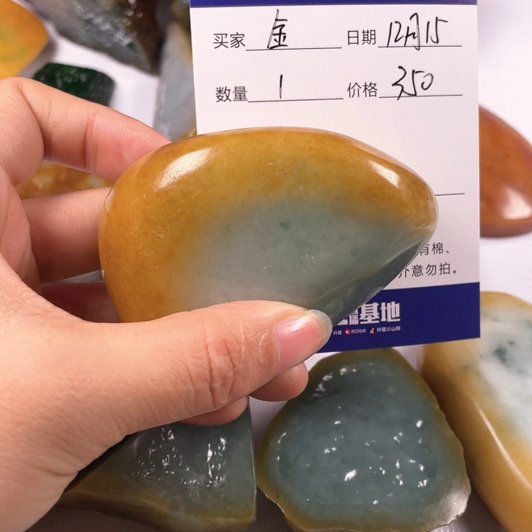 【闪购商品】定制翡翠未镶嵌金*