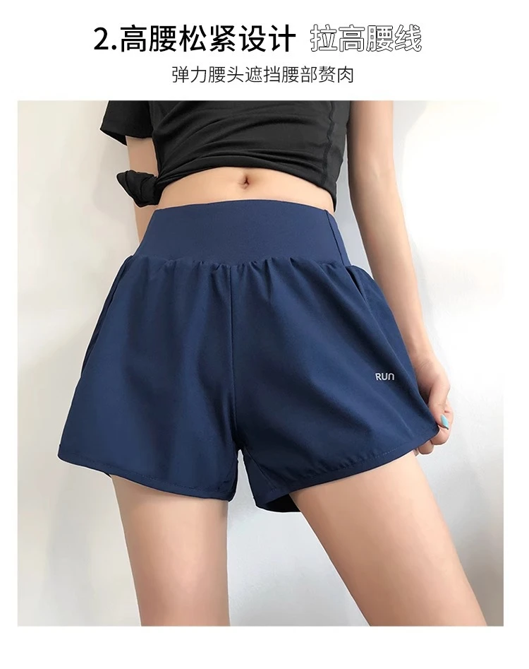 瑜伽裤夏季薄款运动速干高端高腰提臀外穿短裤跑步防走光弹力腰