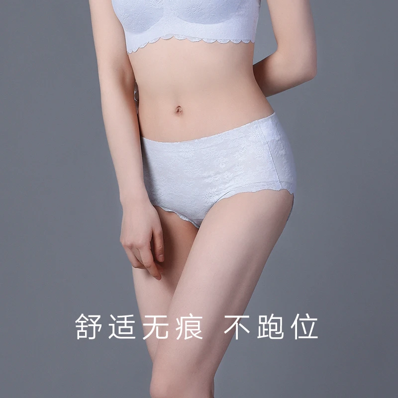 曼妮芬【无感蕾丝】女士性感蕾丝亲肤舒适性感无痕中腰底裤20710433