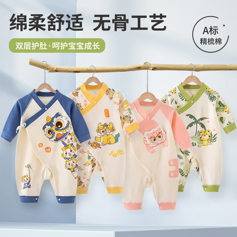 0-3月秋季宝宝无骨衣服新生婴儿衣服蝴蝶衣爬服婴幼儿哈衣连体衣