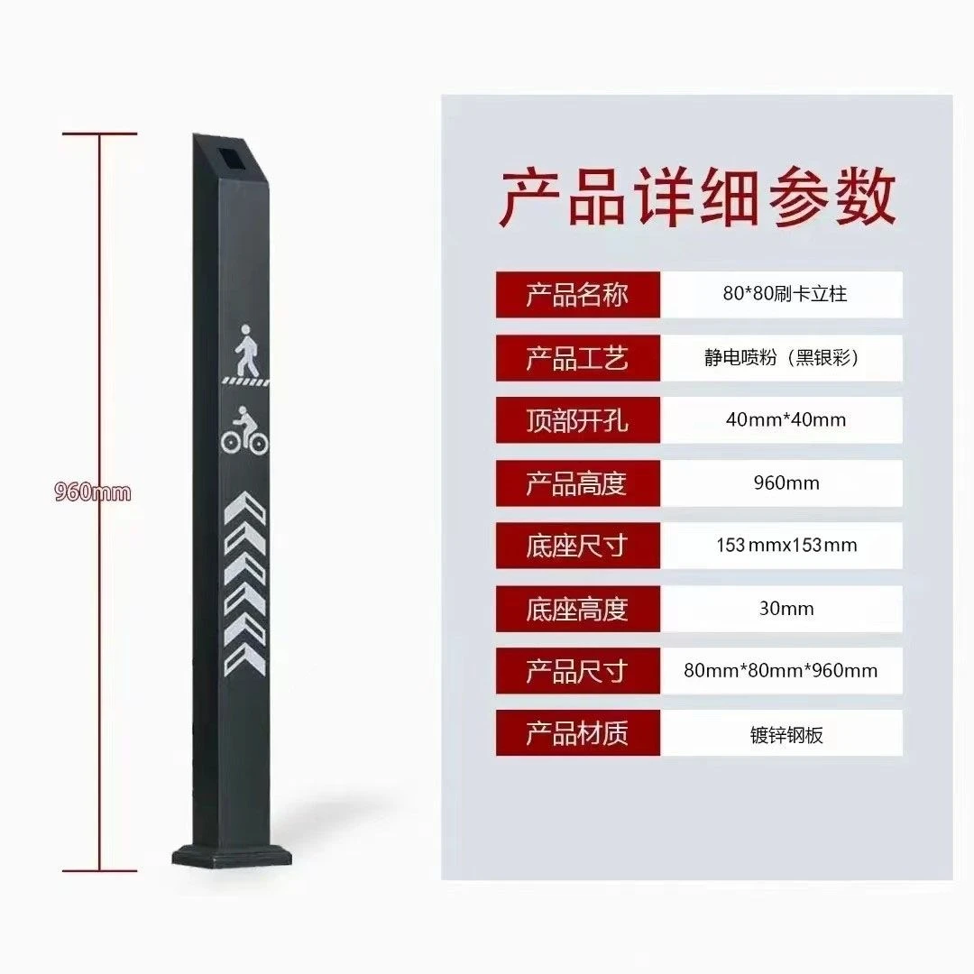 刷卡立柱门禁机立柱出门按钮立柱非机动车道立柱出门立柱