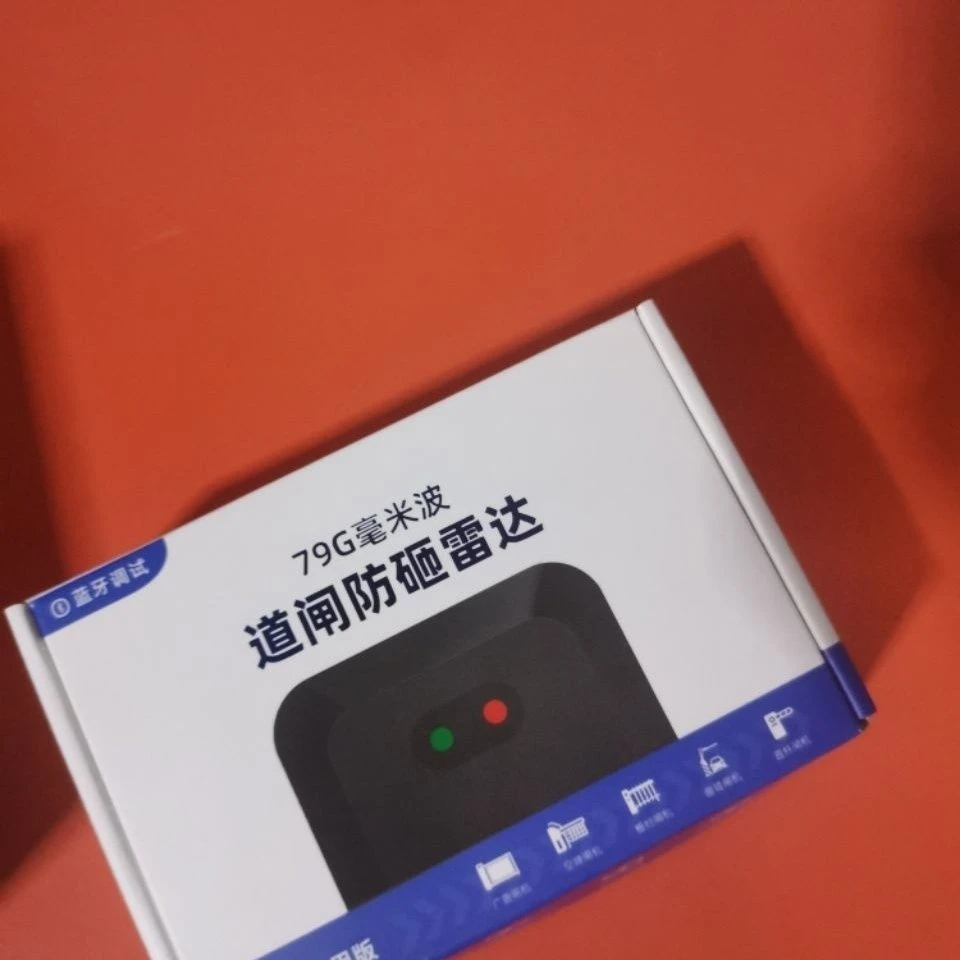 电目79g蓝牙小程序雷达五杆通用