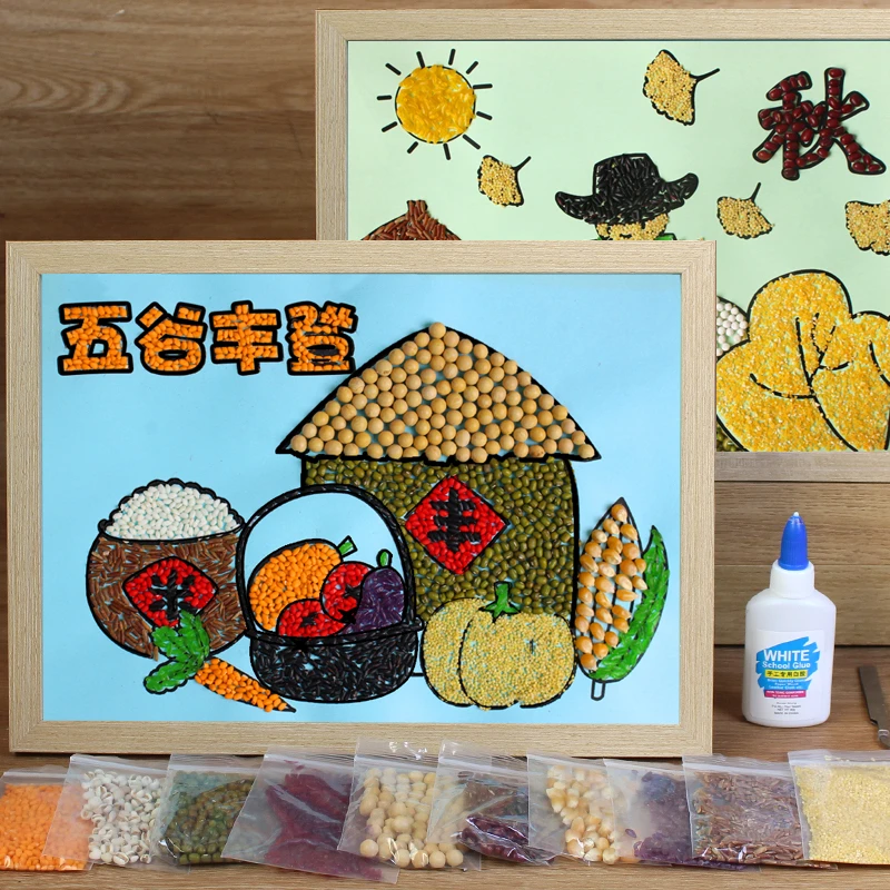 五谷杂粮食diy粘贴画幼儿园豆子种子材料包丰收丰登秋天手工作品