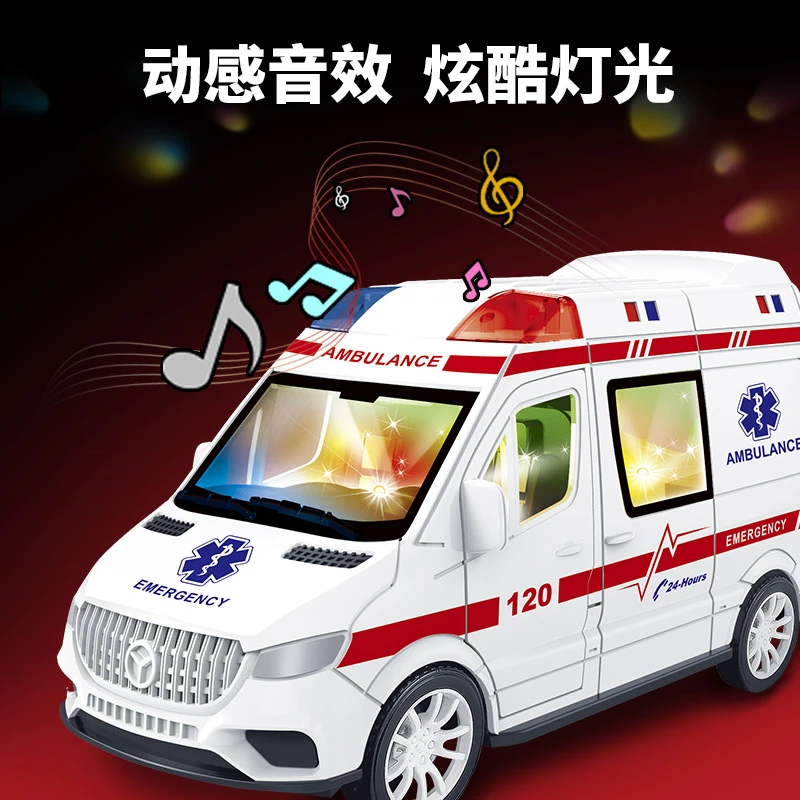 玩具救护车仿真模型电动万向飞机爬行玩具儿童1岁带灯光音乐