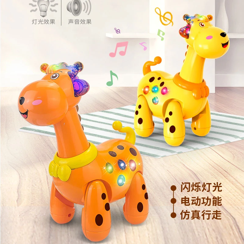 电动长颈鹿发光声光宝宝爬行玩具2早教1儿童0-3岁带炫酷灯光音乐