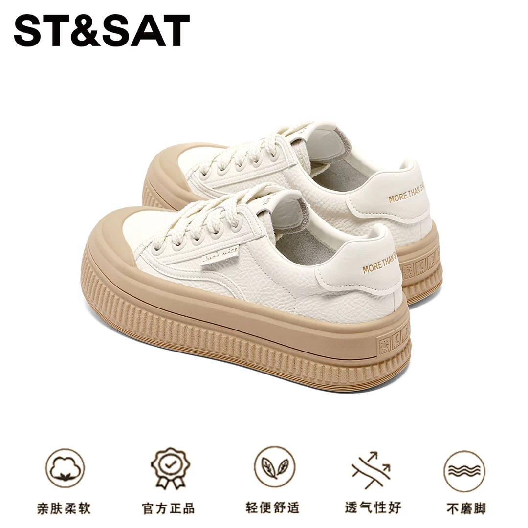 星期六厚底增高轻便板鞋女冬季新款松糕底真皮休闲鞋百搭小白鞋子