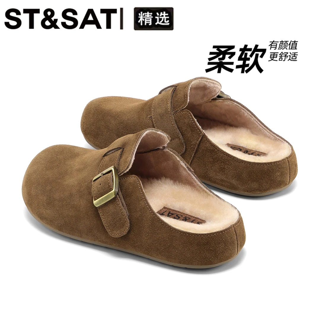 星期六厚底防滑勃肯鞋女加绒保暖包头拖鞋25年秋冬季新款棉拖鞋女