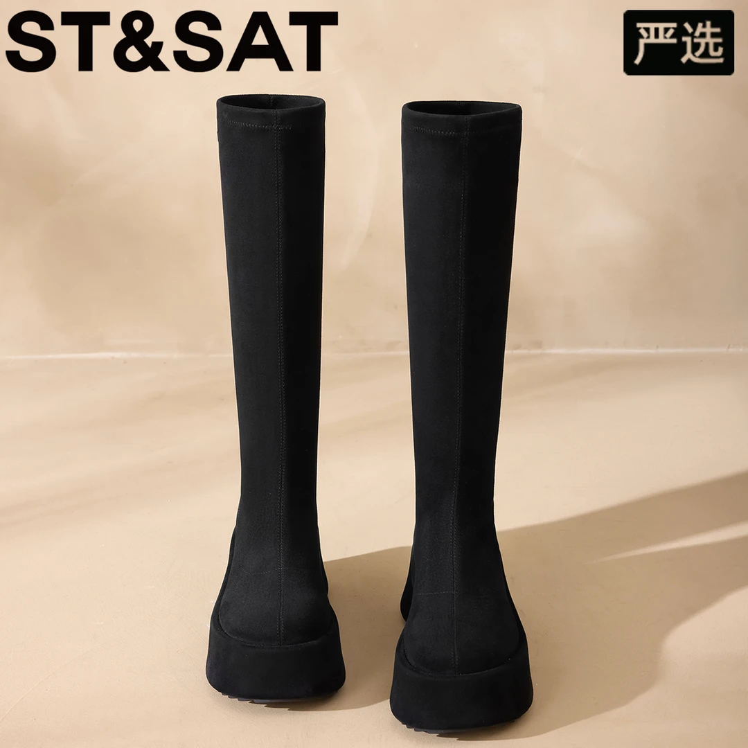 星期六厚底增高长筒瘦瘦靴女靴2025冬季新爆款弹力显瘦不过膝靴子