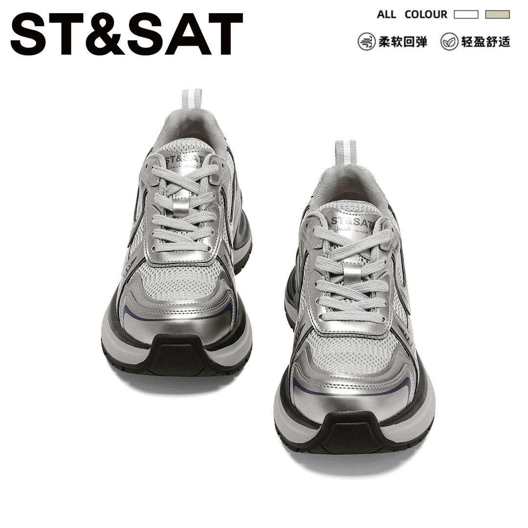 星期六时尚银色老爹鞋女款2025新爆款秋款厚底增高百搭运动鞋女鞋