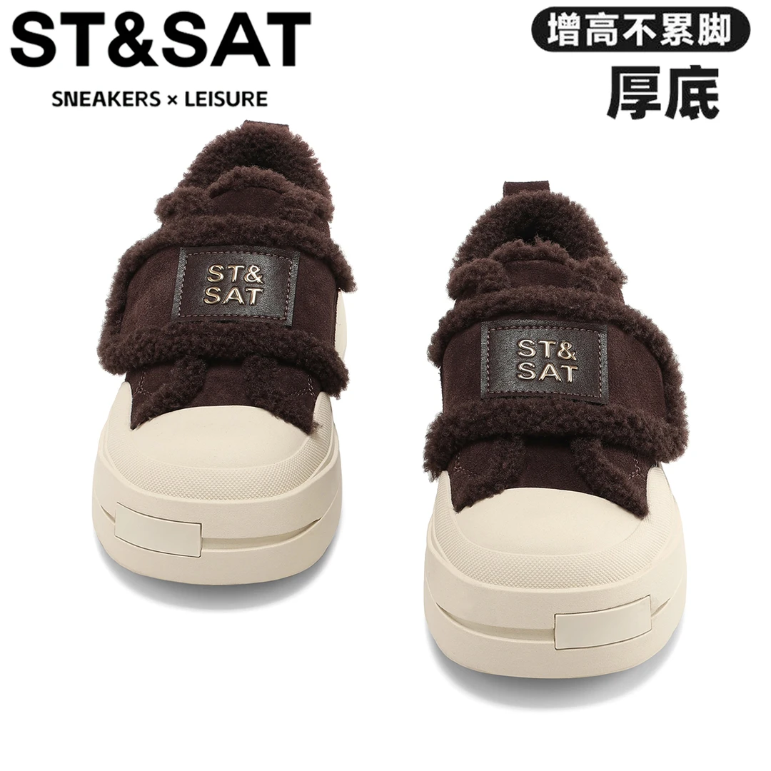 星期六时尚厚底毛毛休闲鞋女2025秋季新款魔术贴气质百搭松糕板鞋