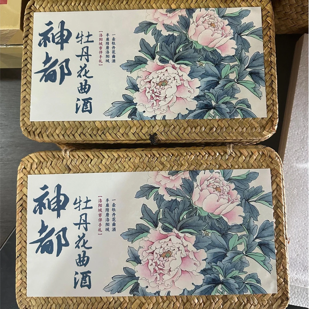神都牡丹花曲52度白酒高颜值礼物牡丹香白酒牡丹瓷闺蜜伴手礼52度