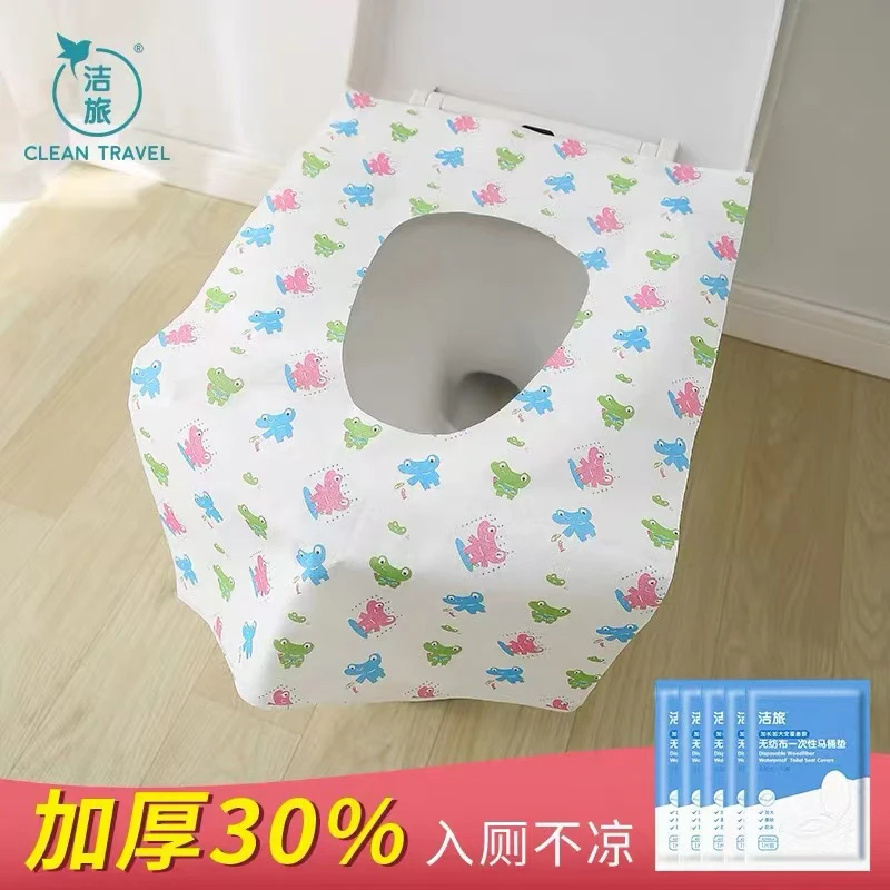 一次性马桶垫冬天加厚木浆布加长防水隔菌旅行便携坐垫纸青蛙图案