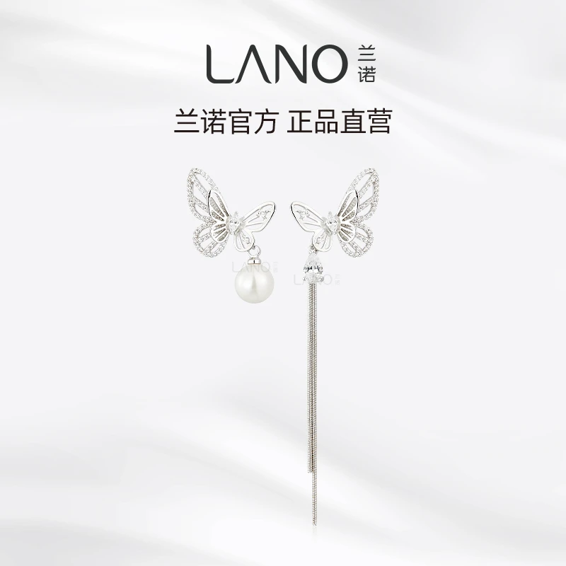 兰诺 铜合金合成锆石耳饰 轻奢时尚不对称蝴蝶耳钉超仙设计感耳饰