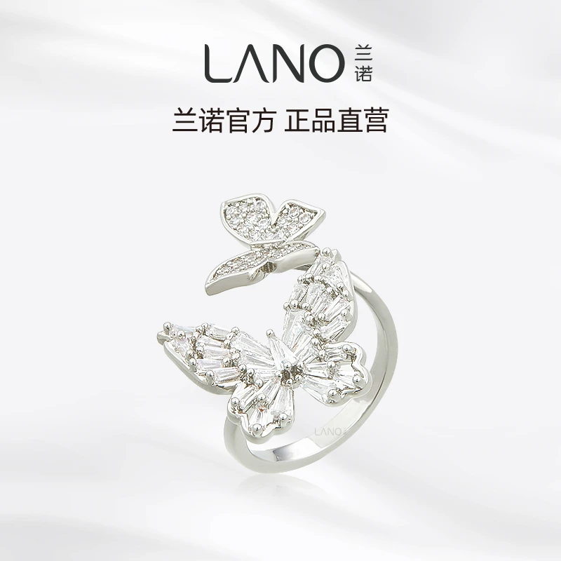 兰诺 铜合金合成锆石戒指 【蝶恋绮梦】超闪双蝴蝶戒指轻奢时尚