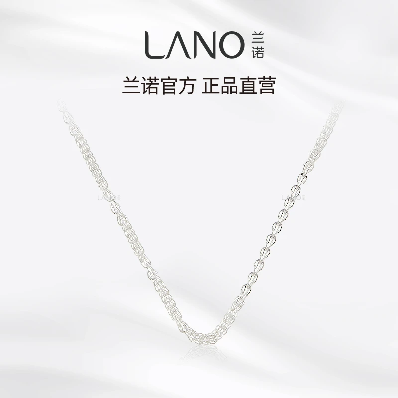 兰诺 链子925银 立体感925素颈链气质简约小众项链