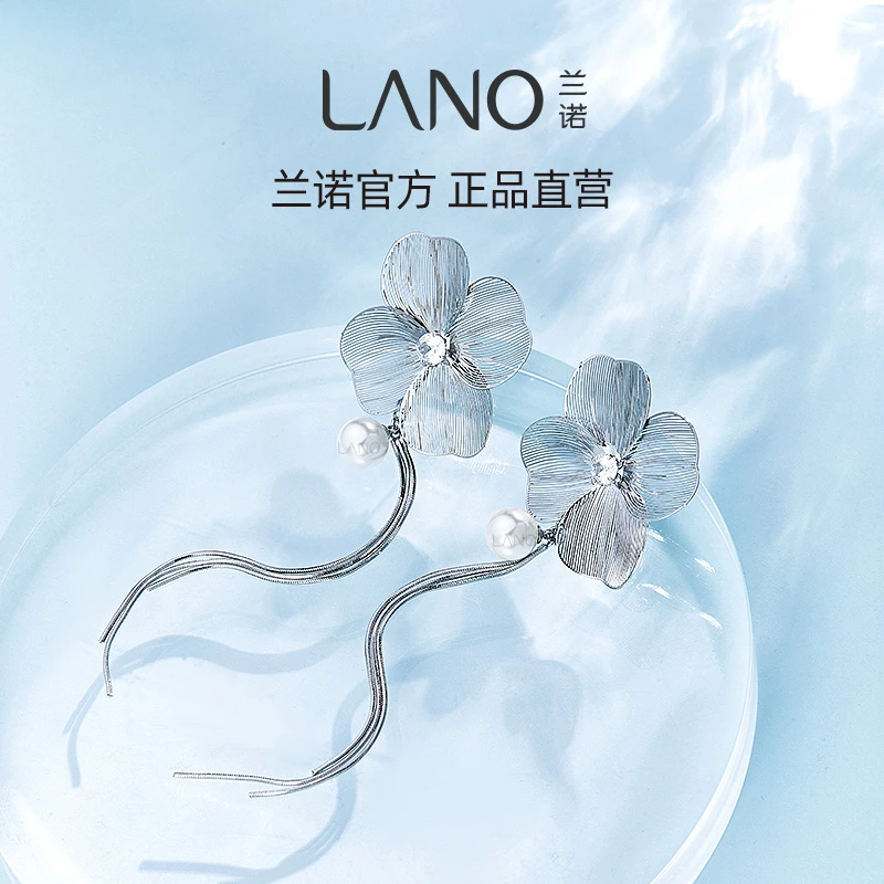 兰诺 铜合金合成锆石耳饰 超仙花朵流苏耳环小众独特精致耳饰