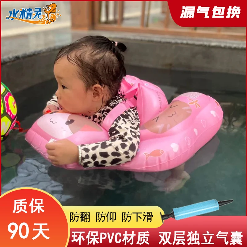 趴圈婴儿游泳圈腋下宝宝3个月以上防侧翻1-2岁幼儿可爱女孩儿童