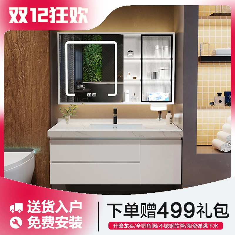 实木肤感烤漆岩板陶瓷无缝盆卫生间智能浴室柜组合洗手池洗漱台