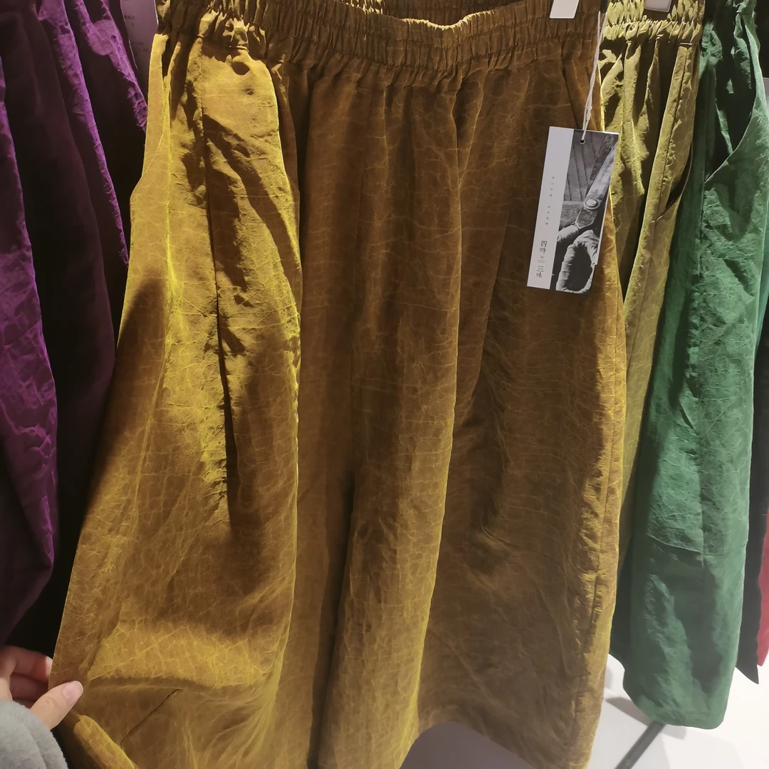 【美锦家】(T)新中式国风女款香云纱龟纹宽松气球阔腿裤242357