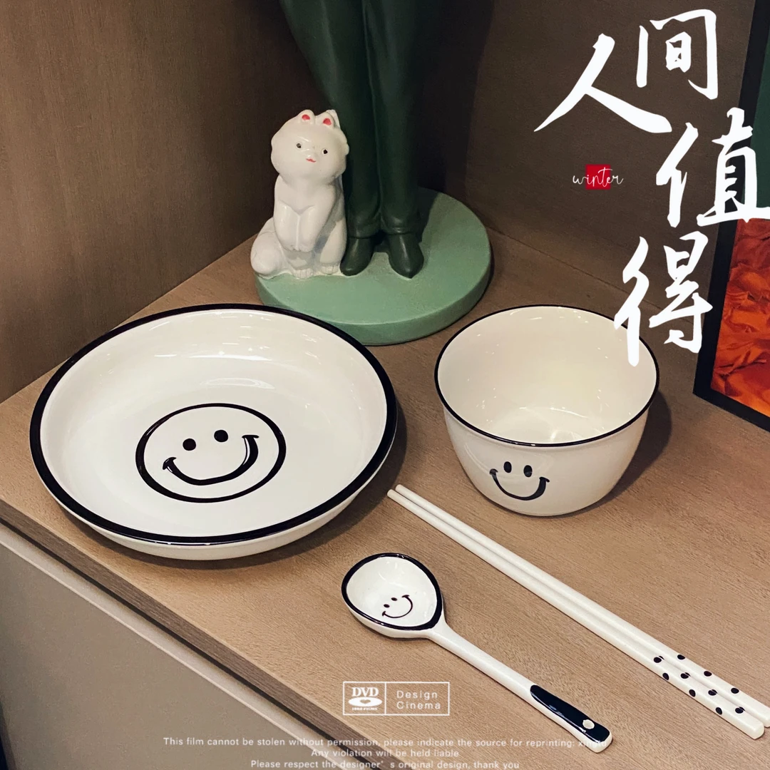 微笑餐具ins风三件套组合碗盘陶瓷饭碗面碗笑脸碗碟套装碗高颜值