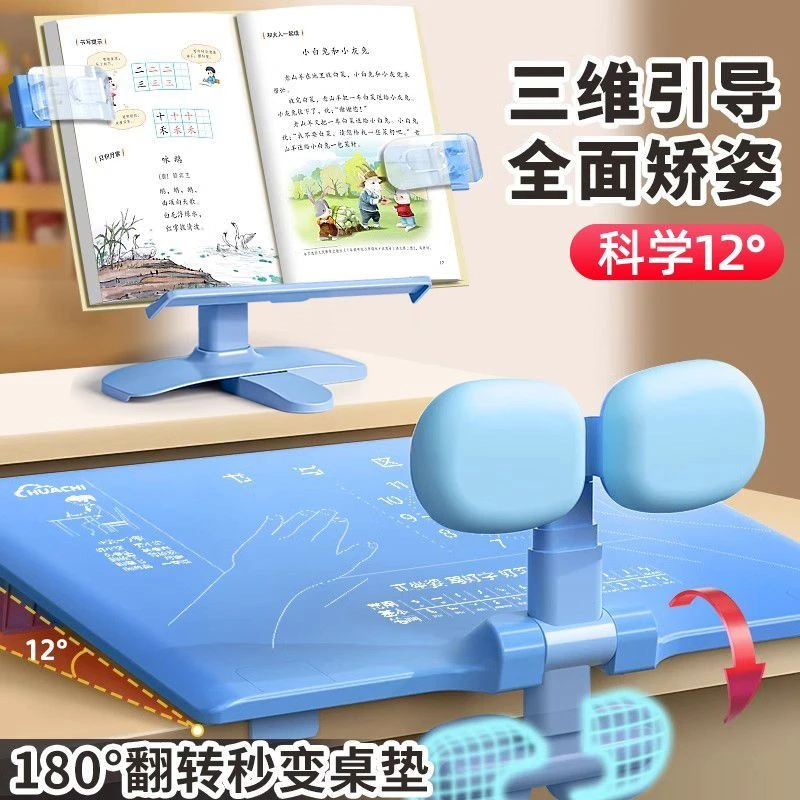 儿童坐姿矫正器桌面款可翻转儿童写字防低头神器坐姿矫正器夹桌款