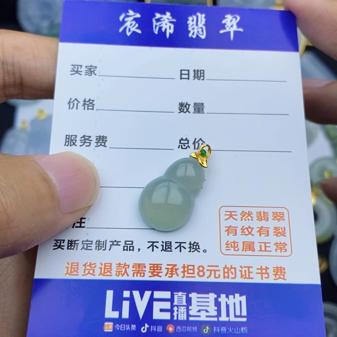 翡翠颈饰18K金镶嵌乐****者翡翠翡翠翡翠