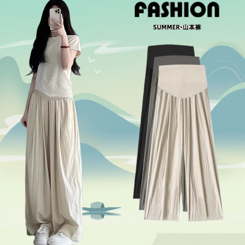 高个子孕妇裤子夏季薄款休闲裤阔腿拖地裤外穿宽松山本裤孕妇长裤