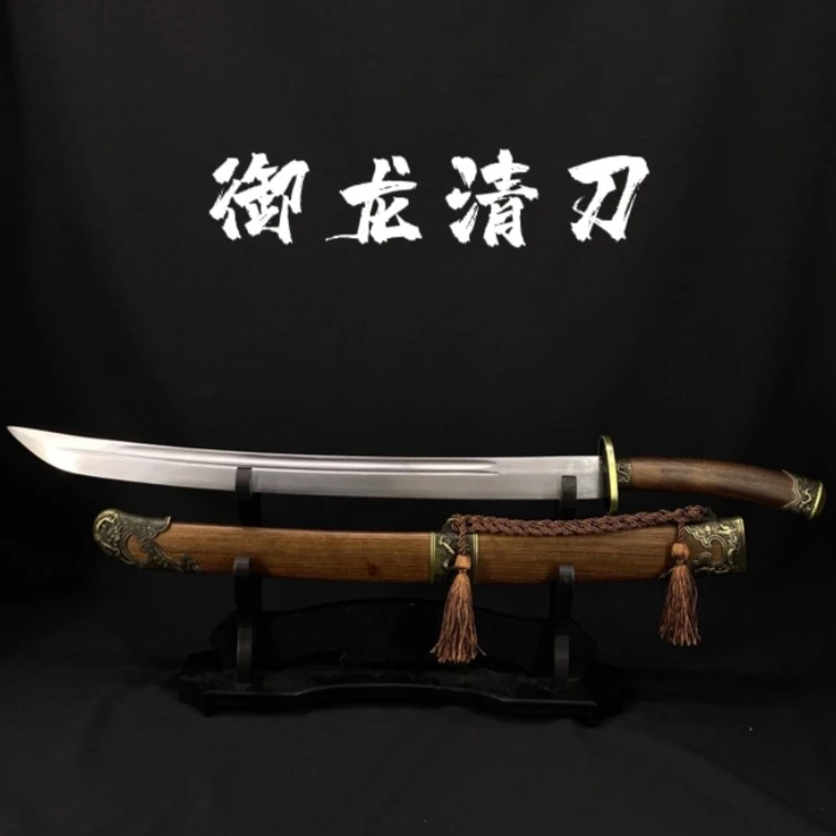 【御龙清刀】一体锻打高锰钢鸡翅木鞘龙泉市阿勇刀剑未开刃手工刀具