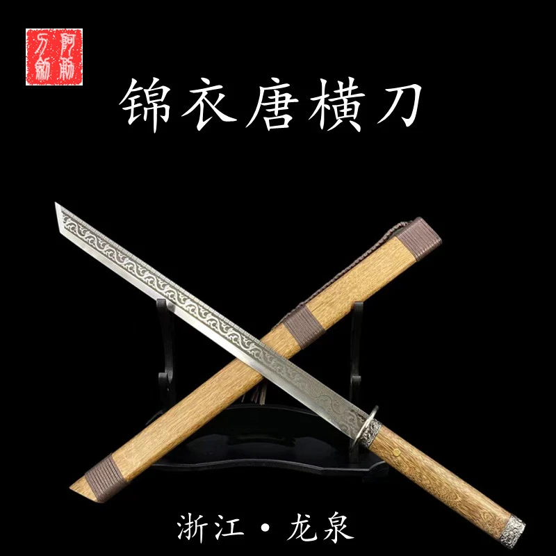 锦衣唐横刀 一体高猛钢手工锻打 龙泉市阿勇刀剑冷兵器未开刃刀具