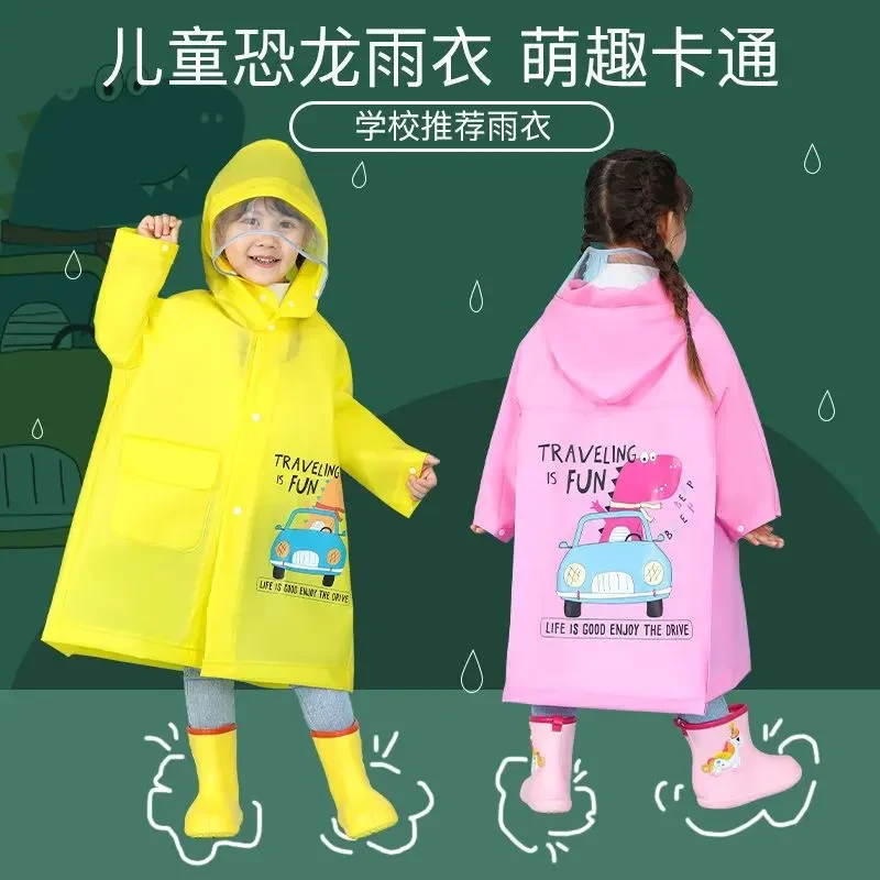 儿童雨衣男童女孩中大童防雨服小孩防水幼儿园宝宝书包位学校雨披